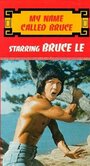 Pi li long quan (1978) трейлер фильма в хорошем качестве 1080p