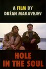 Смотреть «Дыра в душе» онлайн фильм в хорошем качестве