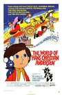 Hansu Kurushitan Anderusan no sekai (1971) кадры фильма смотреть онлайн в хорошем качестве Hansu Kurushitan Anderusan no sekai (1971) кадры фильма смотреть онлайн в хорошем качестве