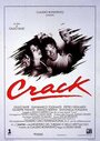 Crack (1991) трейлер фильма в хорошем качестве 1080p