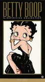 Betty Boop's Bizzy Bee (1932)