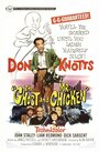 The Ghost and Mr. Chicken (1966) скачать бесплатно в хорошем качестве без регистрации и смс 1080p