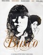 Busco (2006) скачать бесплатно в хорошем качестве без регистрации и смс 1080p