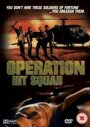 Operation Hit Squad (1987) кадры фильма смотреть онлайн в хорошем качестве