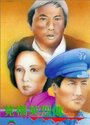 Смотреть «Jian qiao ying lie zhuan» онлайн фильм в хорошем качестве