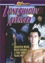 Si da mang long (1979) скачать бесплатно в хорошем качестве без регистрации и смс 1080p Si da mang long (1979) скачать бесплатно в хорошем качестве без регистрации и смс 1080p