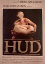 Hud (1986) скачать бесплатно в хорошем качестве без регистрации и смс 1080p Hud (1986) скачать бесплатно в хорошем качестве без регистрации и смс 1080p
