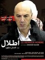 Смотреть «Le dernier homme» онлайн фильм в хорошем качестве