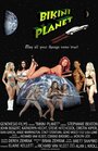 Bikini Planet (2002) кадры фильма смотреть онлайн в хорошем качестве