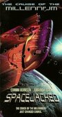 Spacejacked (1997) трейлер фильма в хорошем качестве 1080p