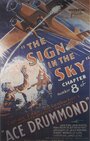 Ace Drummond (1936) скачать бесплатно в хорошем качестве без регистрации и смс 1080p