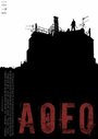 Aoeo (2005) трейлер фильма в хорошем качестве 1080p