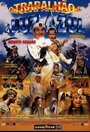 O Trapalhão e a Luz Azul (1999) скачать бесплатно в хорошем качестве без регистрации и смс 1080p O Trapalhão e a Luz Azul (1999) скачать бесплатно в хорошем качестве без регистрации и смс 1080p