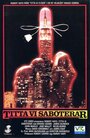 Utilities (1983) кадры фильма смотреть онлайн в хорошем качестве