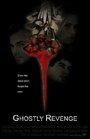 Ghostly Revenge (2007) кадры фильма смотреть онлайн в хорошем качестве