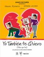 Yo también te quiero (2005) кадры фильма смотреть онлайн в хорошем качестве