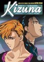 Kizuna 2 (1995) кадры фильма смотреть онлайн в хорошем качестве