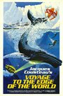 Voyage au bout du monde (1976) кадры фильма смотреть онлайн в хорошем качестве