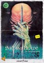 Satan's Blade (1984)