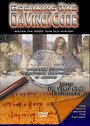 Breaking the Da Vinci Code (2005) кадры фильма смотреть онлайн в хорошем качестве