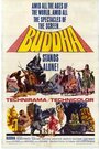 Shaka (1961) кадры фильма смотреть онлайн в хорошем качестве