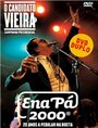 O Candidato Vieira (2005) кадры фильма смотреть онлайн в хорошем качестве