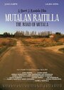 Mutalan raitilla (2005) скачать бесплатно в хорошем качестве без регистрации и смс 1080p