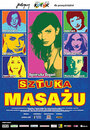 Sztuka masazu (2006) скачать бесплатно в хорошем качестве без регистрации и смс 1080p