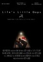 Life's Little Gaps (2006)