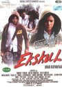 Ekskul (2006) трейлер фильма в хорошем качестве 1080p