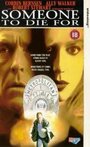 Someone to Die For (1995) трейлер фильма в хорошем качестве 1080p