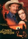 The Cowboy and the Movie Star (1998)