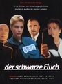 Der schwarze Fluch - Tödliche Leidenschaften (1995) трейлер фильма в хорошем качестве 1080p