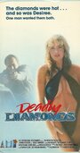 Deadly Diamonds (1991) трейлер фильма в хорошем качестве 1080p