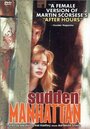 Sudden Manhattan (1996) скачать бесплатно в хорошем качестве без регистрации и смс 1080p