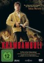 Крамбамбули (1998)