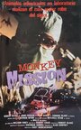 The Monkey Mission (1981) кадры фильма смотреть онлайн в хорошем качестве