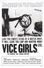 Vice Girls Ltd. (1964) кадры фильма смотреть онлайн в хорошем качестве