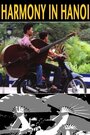 Harmony in Hanoi (2003) кадры фильма смотреть онлайн в хорошем качестве