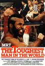 The Toughest Man in the World (1984) трейлер фильма в хорошем качестве 1080p