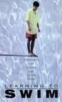 Learning to Swim (1999) кадры фильма смотреть онлайн в хорошем качестве