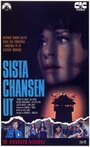 Women in Chains (1972) трейлер фильма в хорошем качестве 1080p