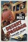 Desert Passage (1952) кадры фильма смотреть онлайн в хорошем качестве