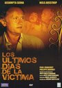 Les derniers jours de la victime (1995) кадры фильма смотреть онлайн в хорошем качестве