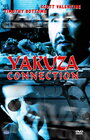 Yakuza Connection (1995) кадры фильма смотреть онлайн в хорошем качестве