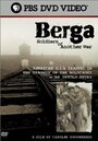 Berga: Soldiers of Another War (2003) трейлер фильма в хорошем качестве 1080p