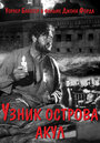 Смотреть «Узник острова акул» онлайн фильм в хорошем качестве