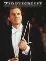 La dame du cirque (1996) кадры фильма смотреть онлайн в хорошем качестве La dame du cirque (1996) кадры фильма смотреть онлайн в хорошем качестве