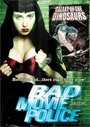 Bad Movie Police Case #1: Galaxy of the Dinosaurs (2003) кадры фильма смотреть онлайн в хорошем качестве Bad Movie Police Case #1: Galaxy of the Dinosaurs (2003) кадры фильма смотреть онлайн в хорошем качестве