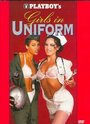 Playboy: Girls in Uniform (1997) кадры фильма смотреть онлайн в хорошем качестве